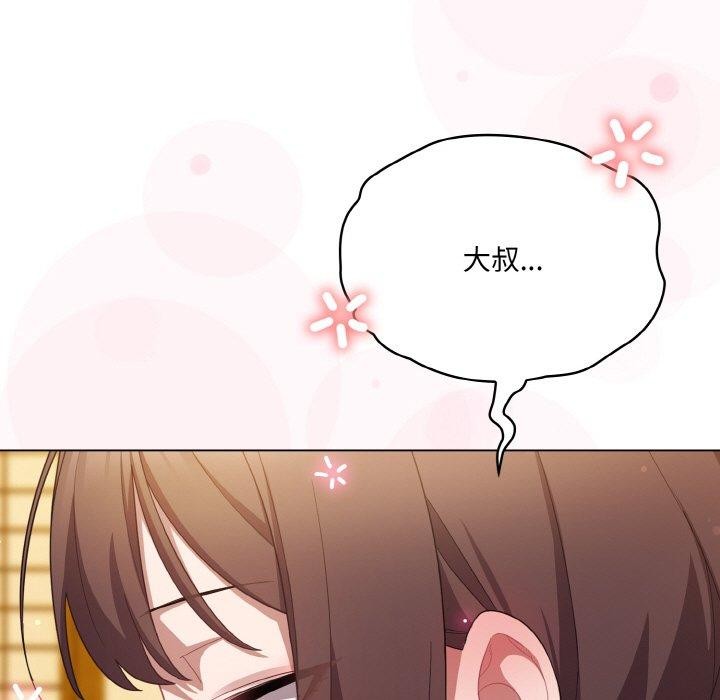 第12话 - 第91.jpg页