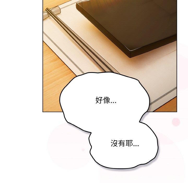 第12话 - 第94.jpg页