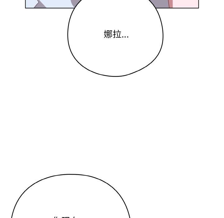 第12话 - 第99.jpg页