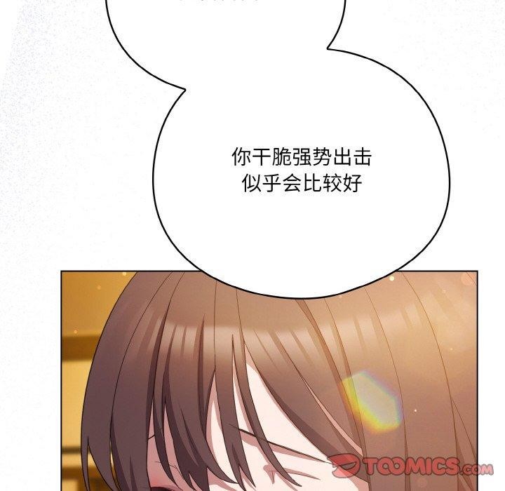 第12话 - 第108.jpg页
