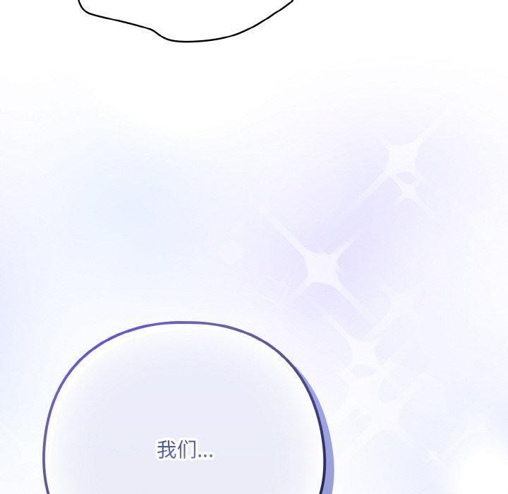 第12话 - 第110.jpg页