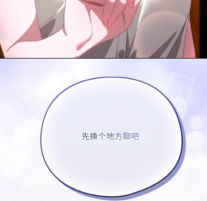 第12话 - 第113.jpg页