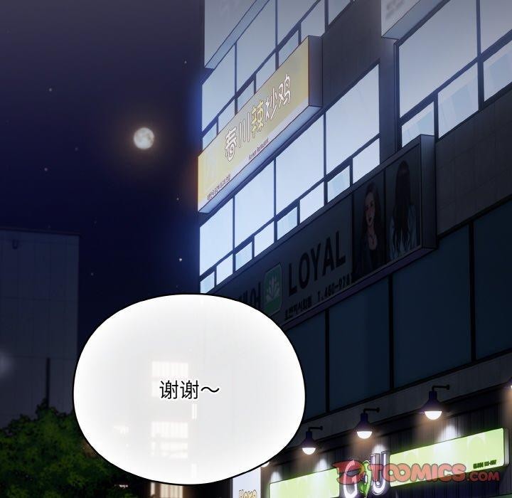 第12话 - 第116.jpg页