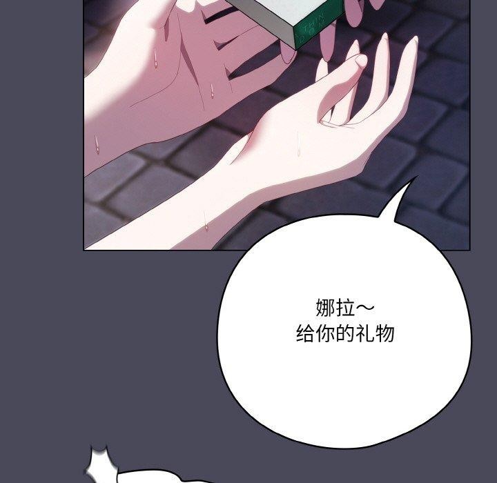 第12话 - 第119.jpg页