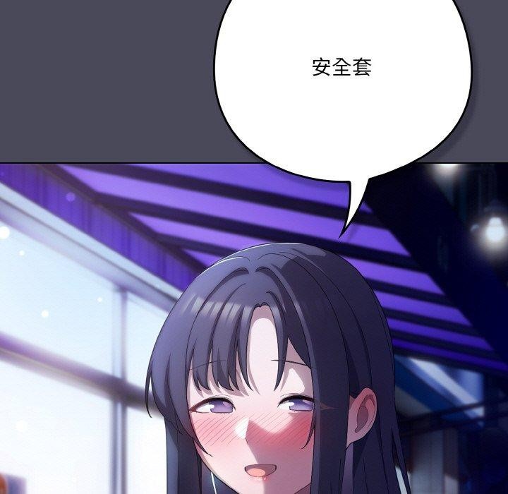 第12话 - 第121.jpg页