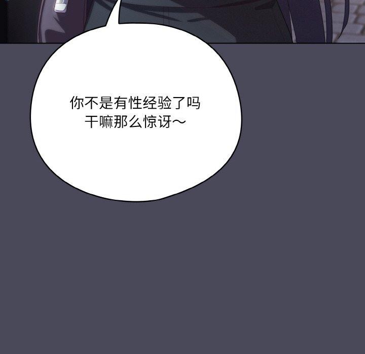 第12话 - 第123.jpg页