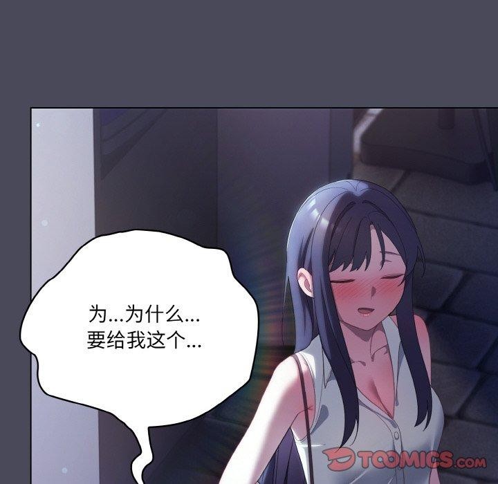 第12话 - 第124.jpg页