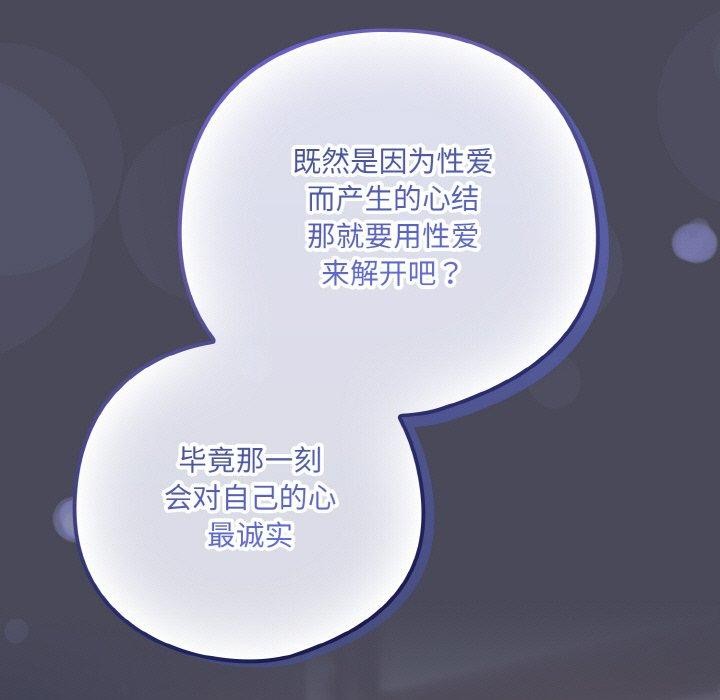 第12话 - 第127.jpg页
