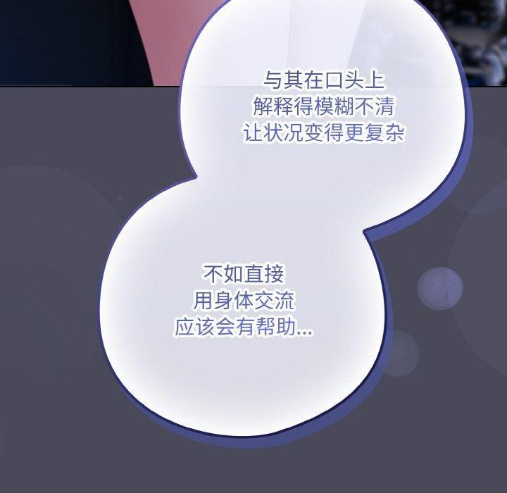 第12话 - 第130.jpg页