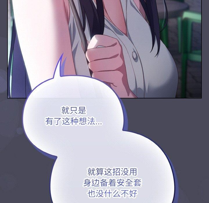 第12话 - 第133.jpg页