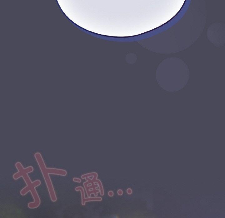 第12话 - 第134.jpg页