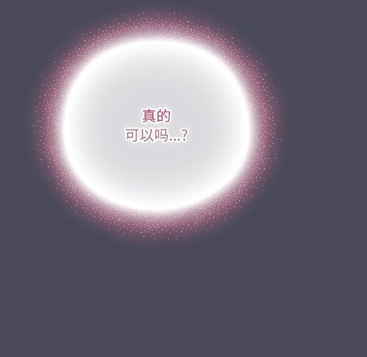 第12话 - 第137.jpg页