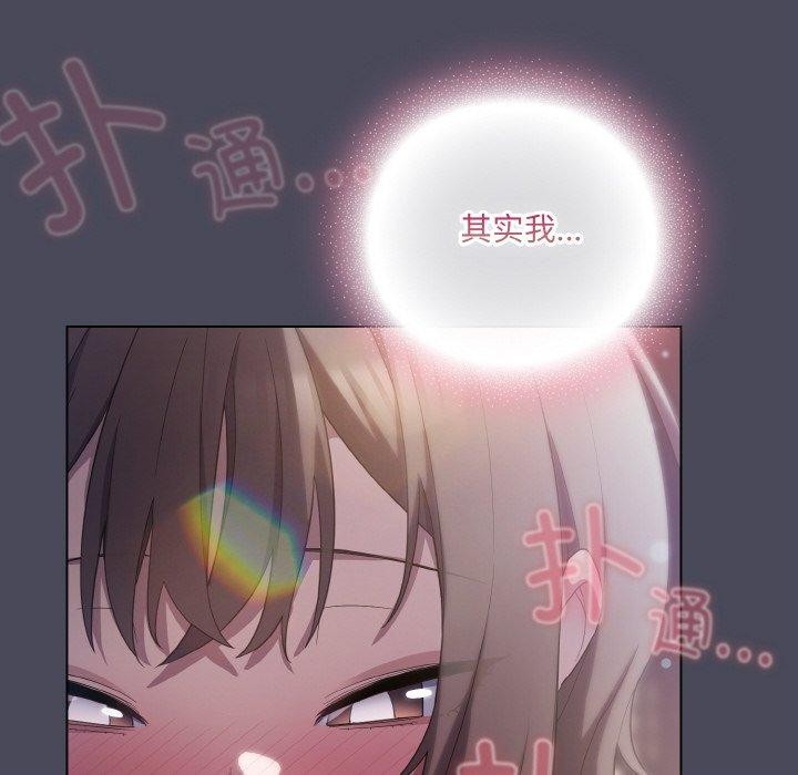 第12话 - 第138.jpg页