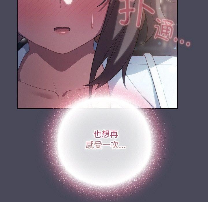第12话 - 第139.jpg页
