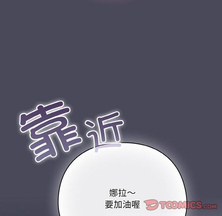第12话 - 第140.jpg页