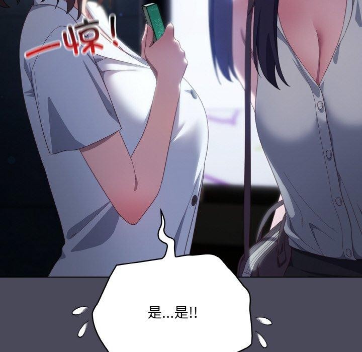第12话 - 第142.jpg页