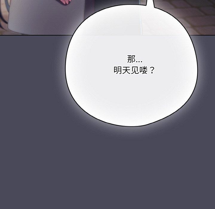 第12话 - 第146.jpg页