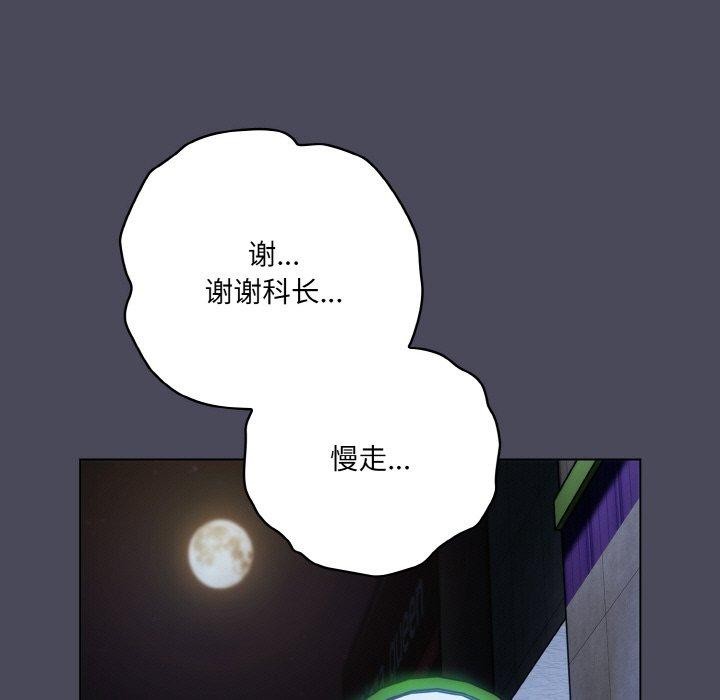 第12话 - 第147.jpg页
