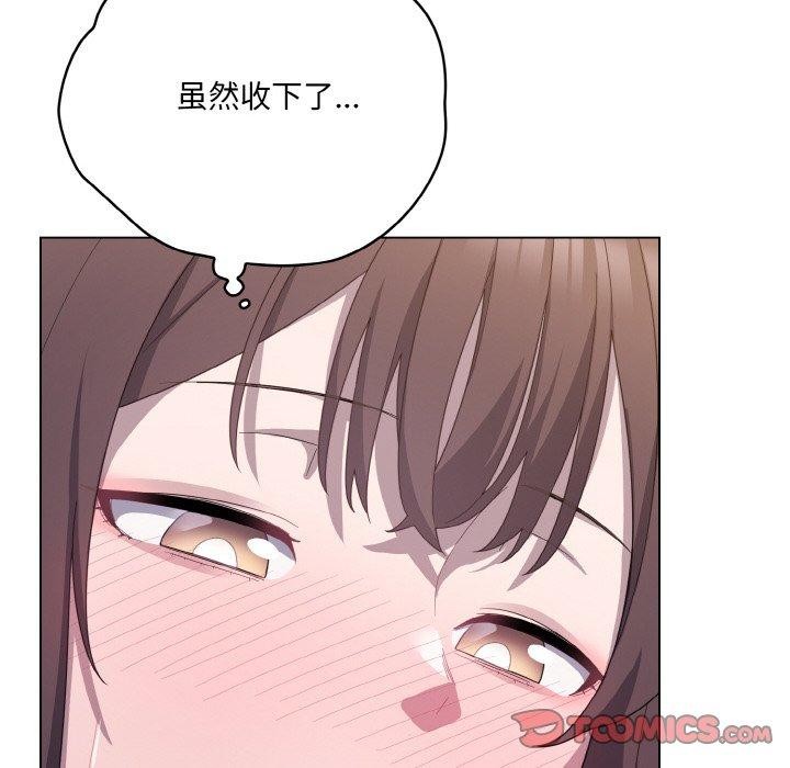 第12话 - 第156.jpg页