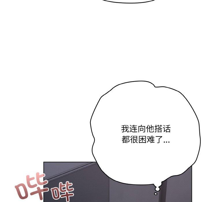 第12话 - 第158.jpg页