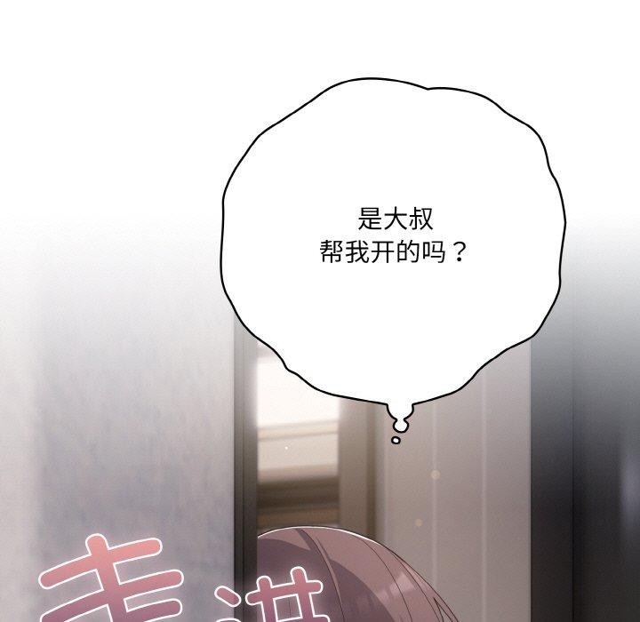 第12话 - 第163.jpg页