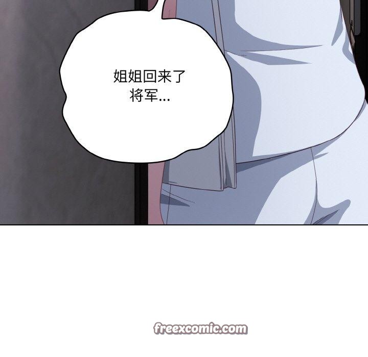 第12话 - 第165.jpg页