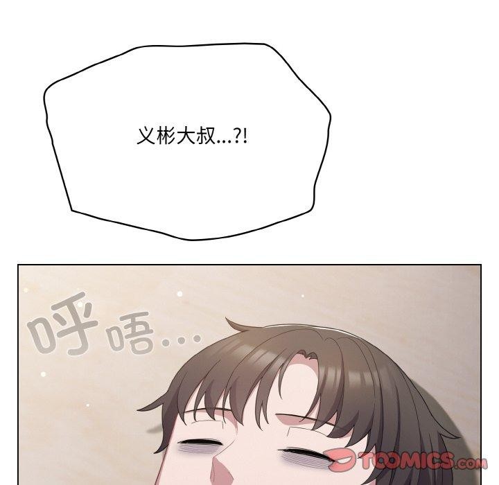 第12话 - 第172.jpg页