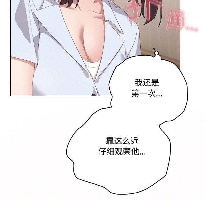 第12话 - 第179.jpg页