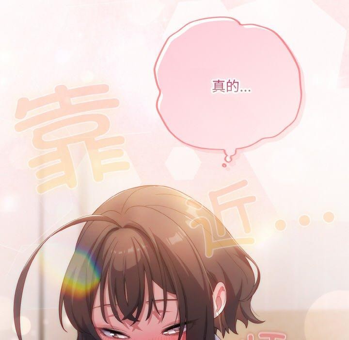 第12话 - 第184.jpg页