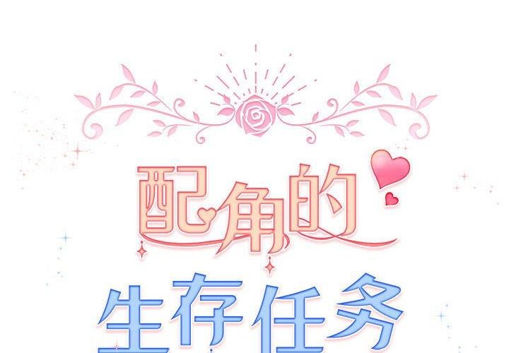 第8话 - 第2.jpg页