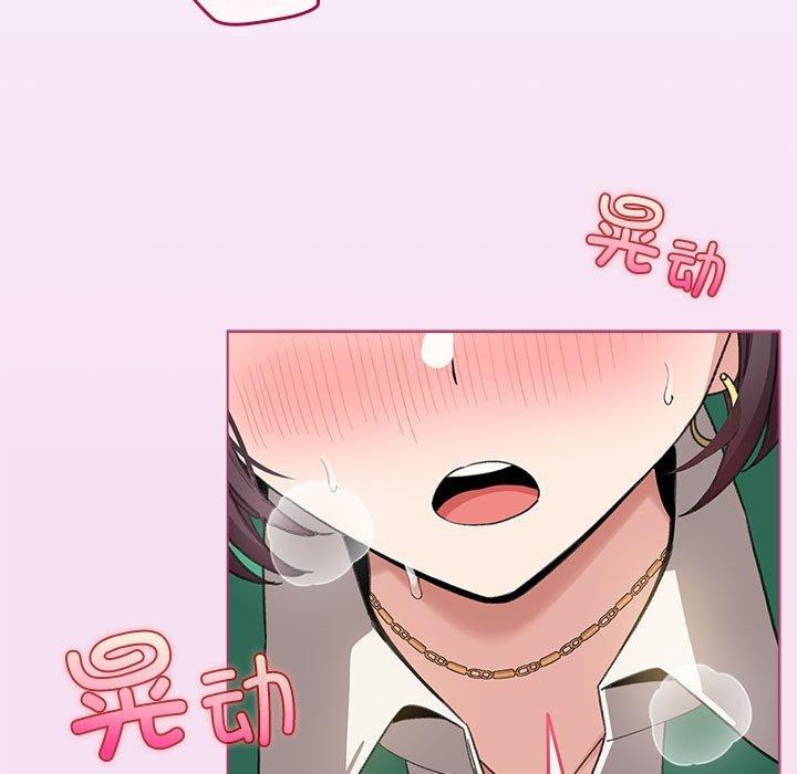 第8话 - 第7.jpg页