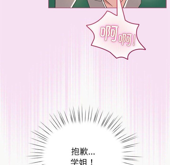 第8话 - 第8.jpg页