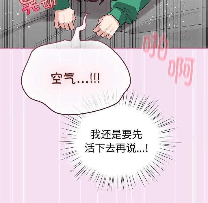 第8话 - 第11.jpg页