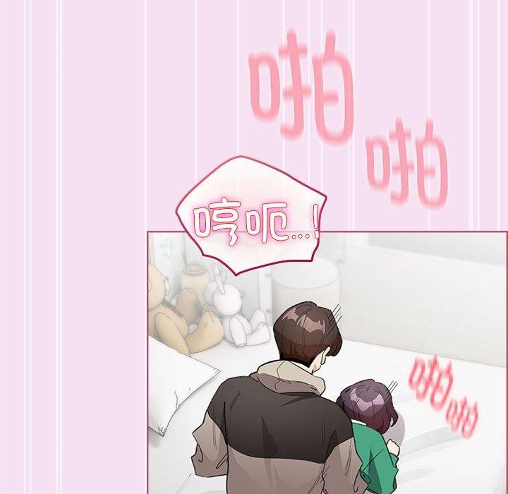 第8话 - 第12.jpg页
