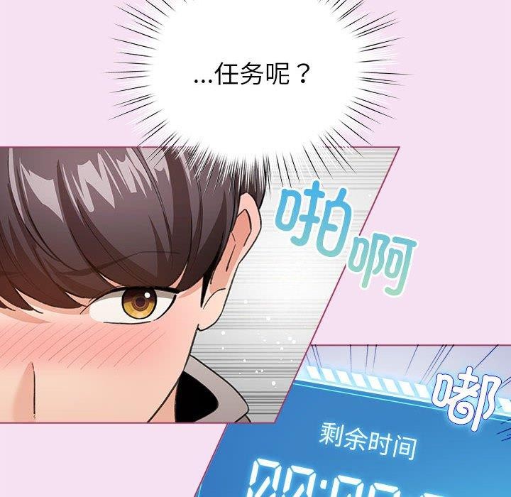 第8话 - 第14.jpg页