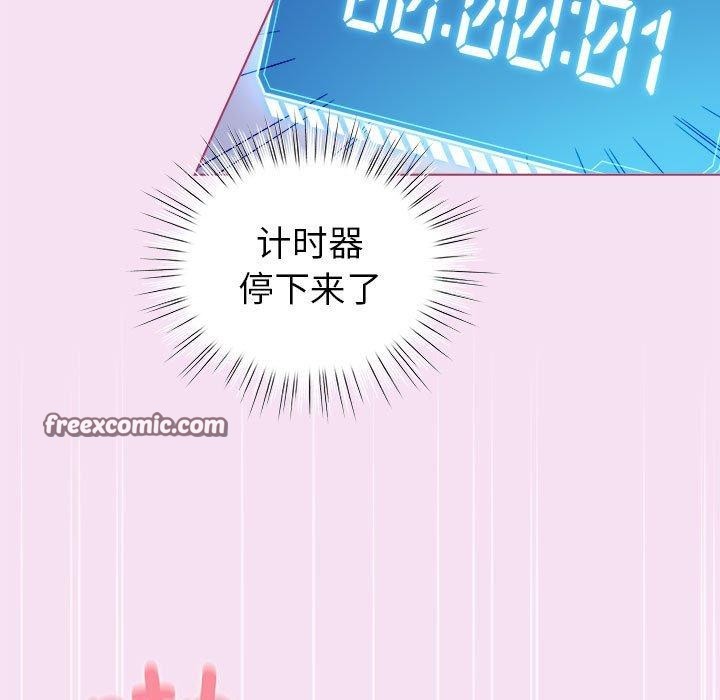 第8话 - 第15.jpg页