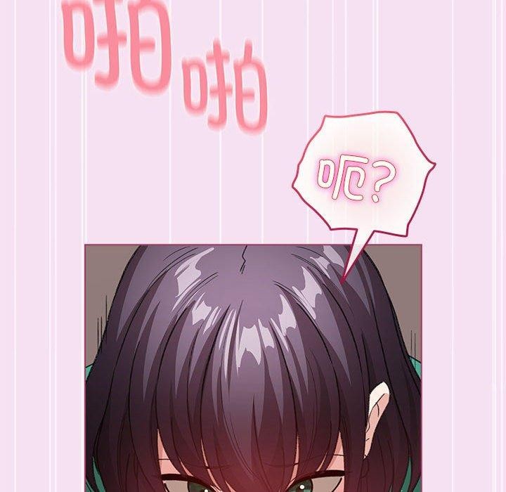第8话 - 第16.jpg页