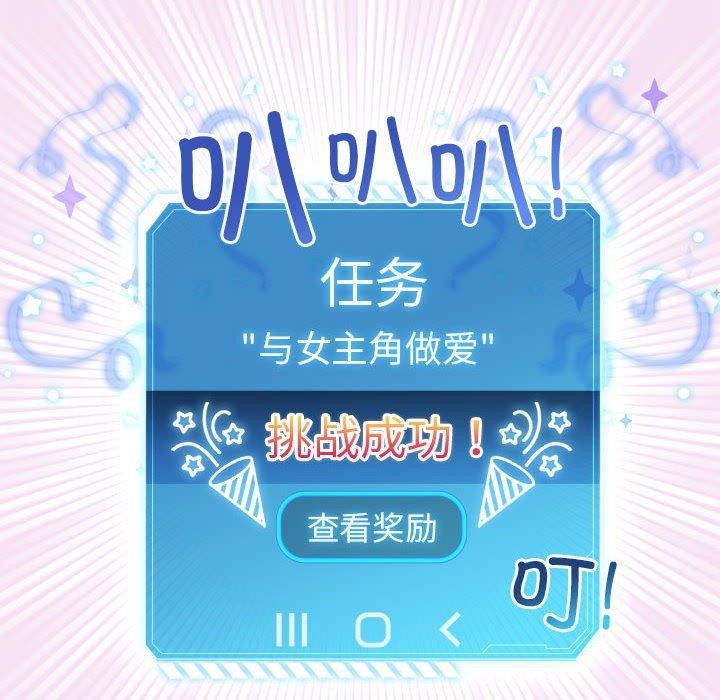 第8话 - 第18.jpg页