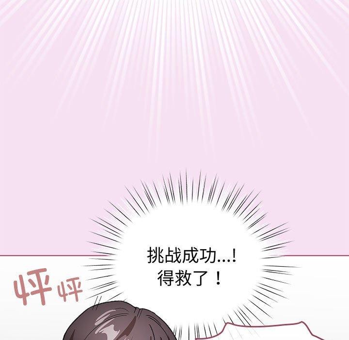 第8话 - 第19.jpg页