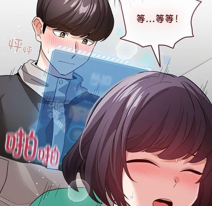 第8话 - 第20.jpg页