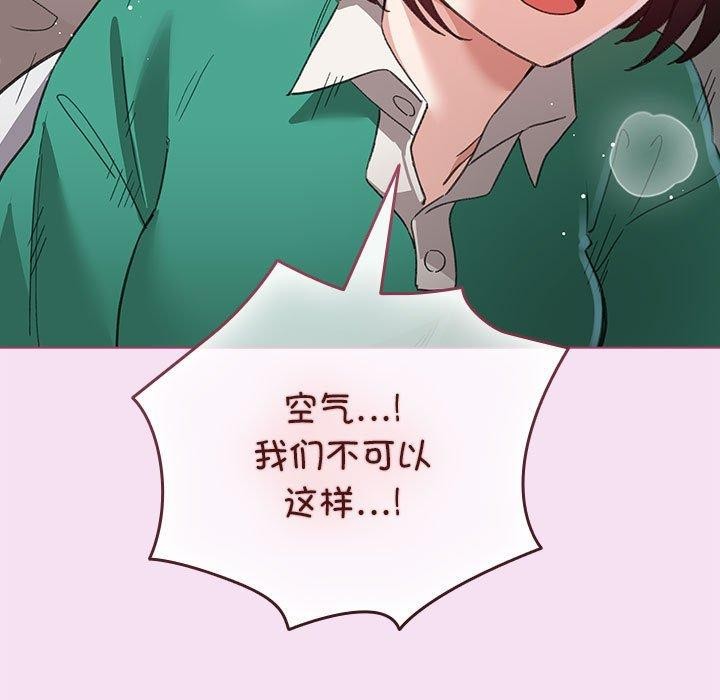 第8话 - 第21.jpg页