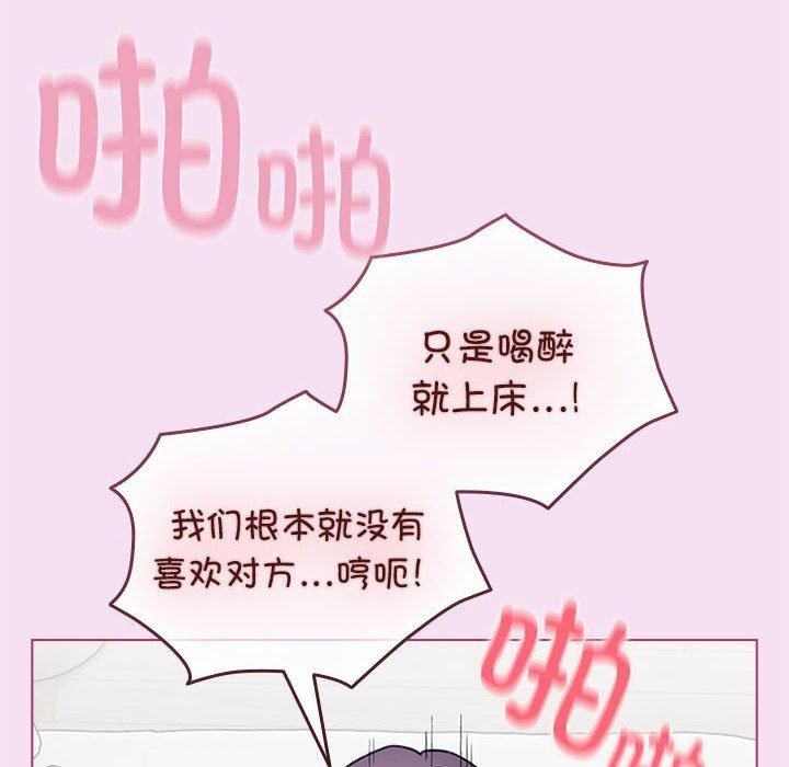 第8话 - 第22.jpg页