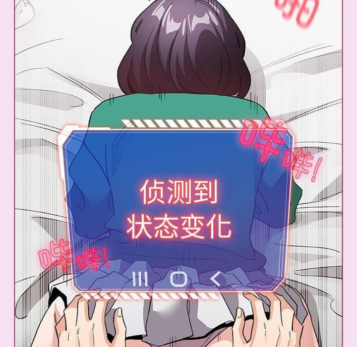 第8话 - 第23.jpg页