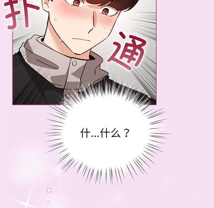 第8话 - 第25.jpg页