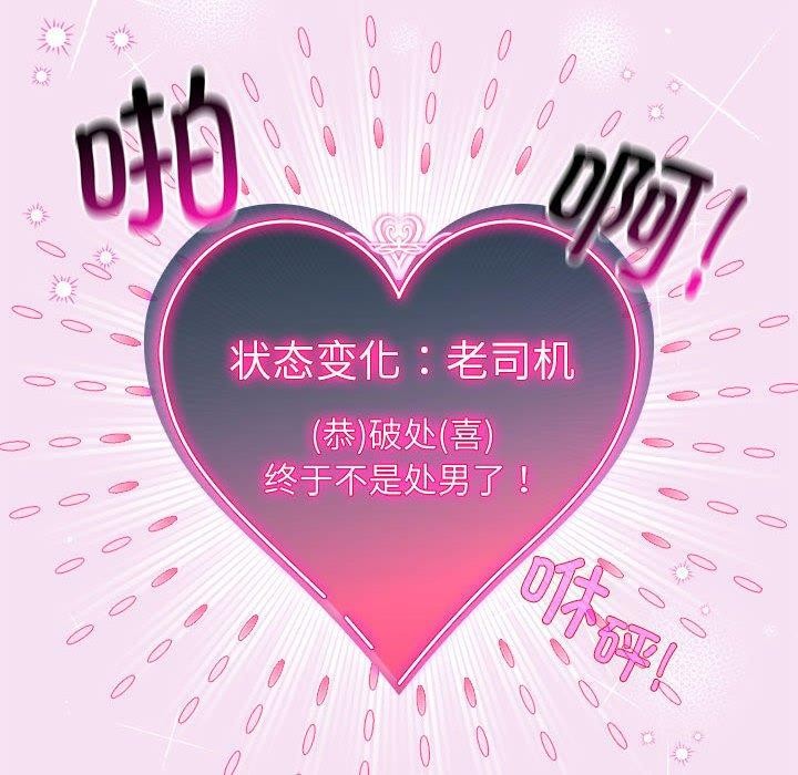 第8话 - 第26.jpg页