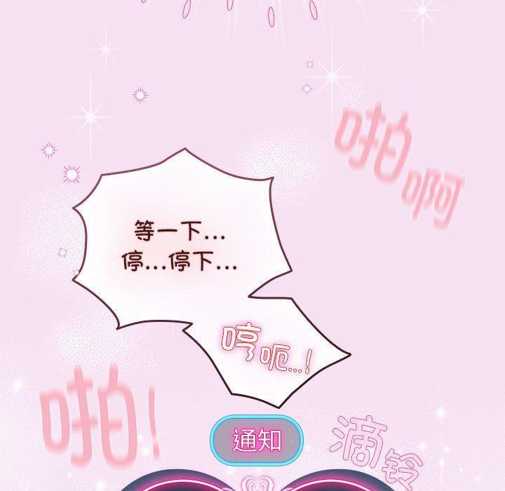 第8话 - 第27.jpg页