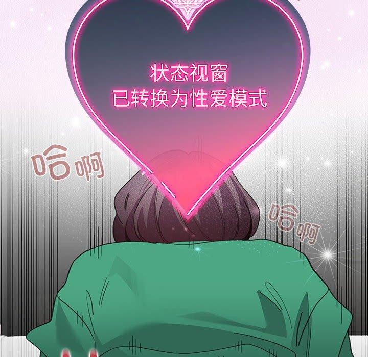 第8话 - 第28.jpg页