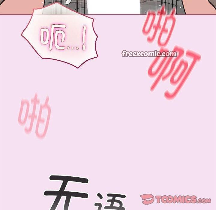 第8话 - 第30.jpg页
