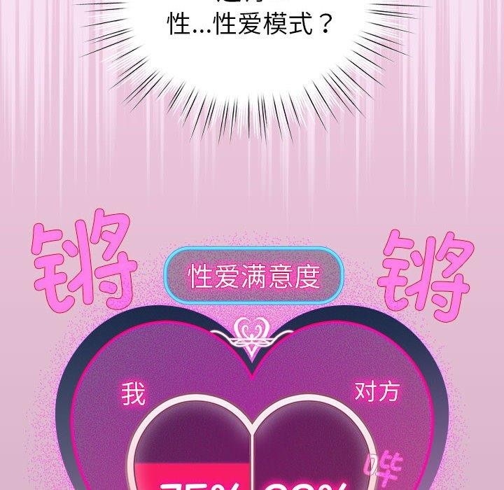 第8话 - 第32.jpg页