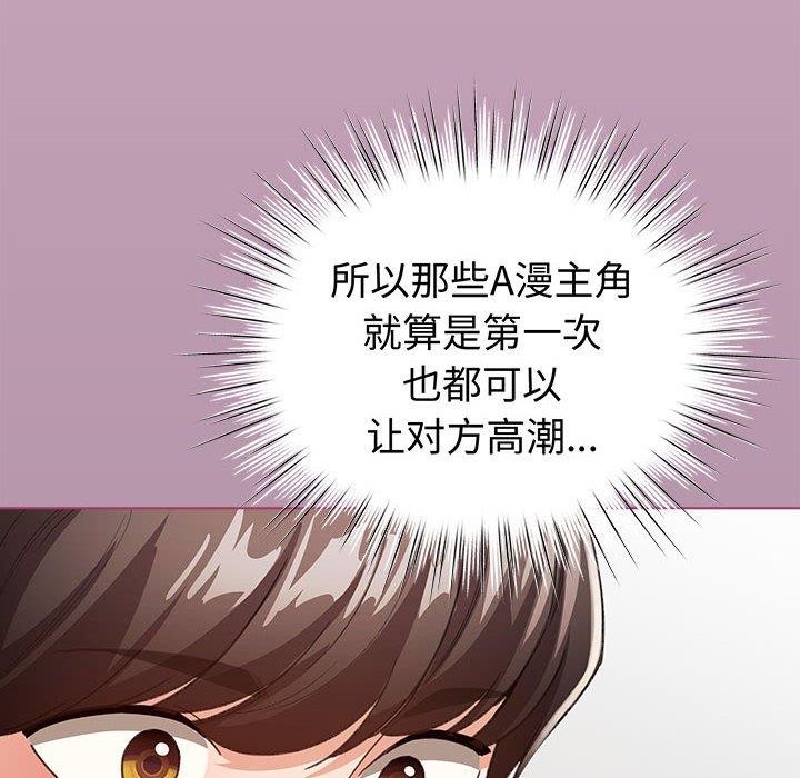 第8话 - 第34.jpg页